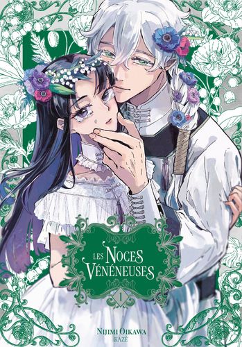 Couverture de Les Noces Vénéneuses