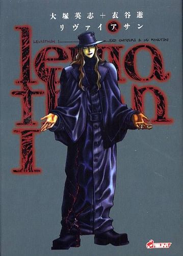 Couverture de Leviathan (Otsuka Eiji)