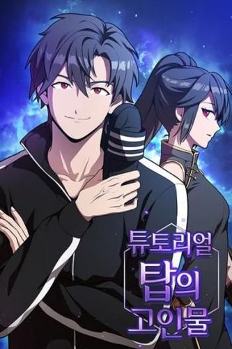 Couverture de L’expert de la Tour Tutoriel