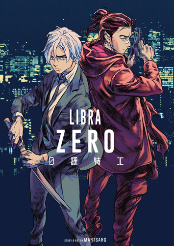 Couverture de Libra Zero