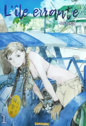 Couverture de Lile Errante