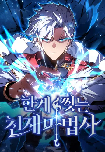 Couverture de Limit-Breaking Genius Mage