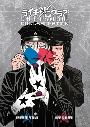 Couverture de Litchi Hikari Club Collaboration