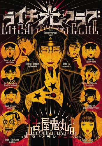 Couverture de Litchi Hikari Club
