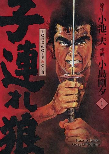 Couverture de Lone Wolf & Cub