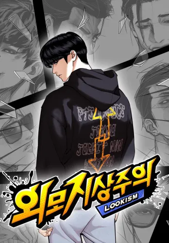 Couverture de Lookism