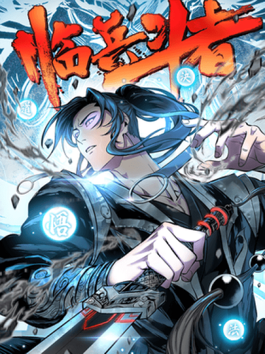 Couverture de Lord Of Nine Arts