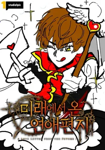 Couverture de Love Letter From The Future