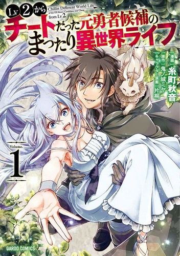 Couverture de Lv2 kara Cheat datta Moto Yuusha Kouho no Mattari Isekai Life