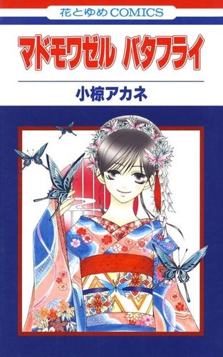 Couverture de Mademoiselle Butterfly