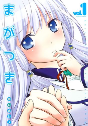 Couverture de Maga Tsuki