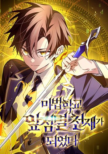 Couverture de Magic Academy’s Genius Blinker