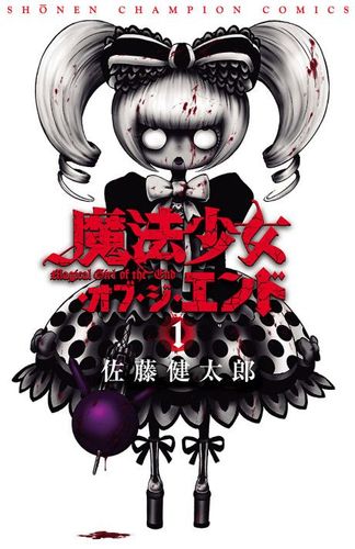 Couverture de Mahou Shoujo of the End