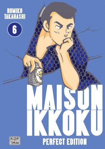 Couverture de Maison Ikkoku