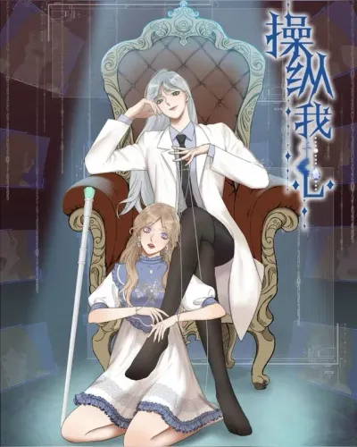Couverture de Manipulate my hearth [GL]