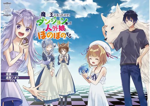 Couverture de Maou ni Natta node