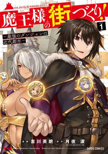 Couverture de Maou-Sama no Machizukuri