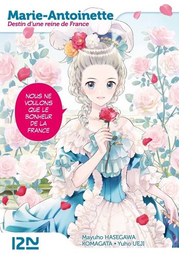 Couverture de Marie-Antoinette, destin d’une reine de France