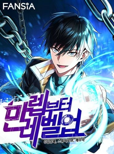 Couverture de Maxed Out Leveling