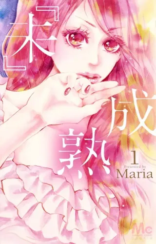 Couverture de "Mi" Seijuku