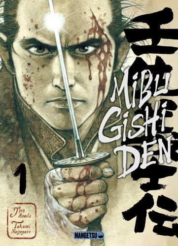 Couverture de Mibu Gishi Den