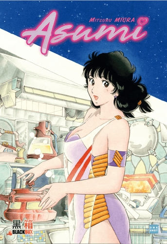 Couverture de Miura Mitsuru Asumi