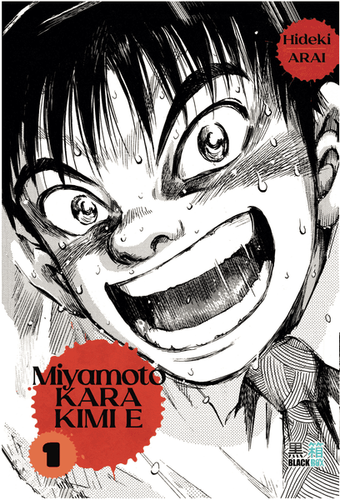 Couverture de Miyamoto kara Kimi e