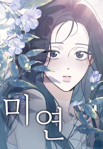 Couverture de Miyeon