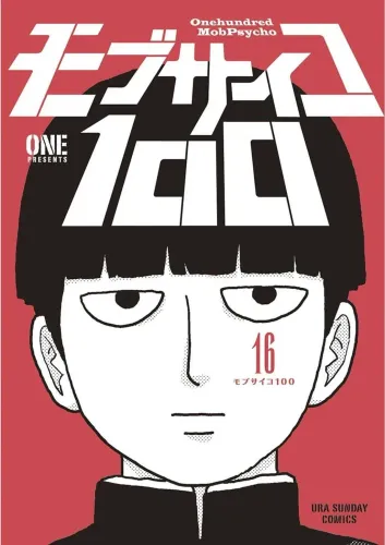 Couverture de Mob Psycho 100