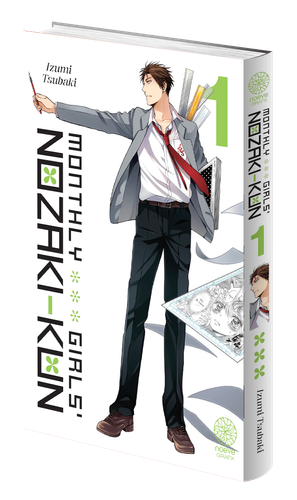 Couverture de Monthly girls' Nozaki-kun