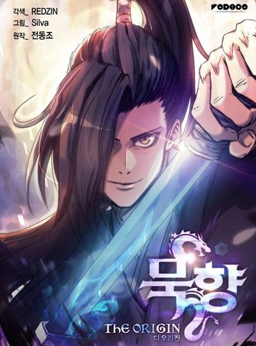 Couverture de MookHyang - The Origin