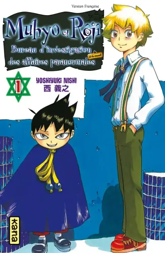 Couverture de Muhyo Et Roji