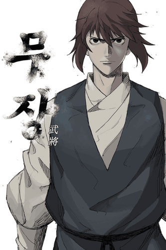 Couverture de Mujang