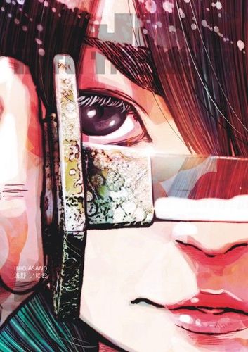Couverture de Mujina into the deep