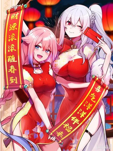 Couverture de My Fake Girlfriends Are Using Me As A Shield