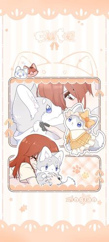 Couverture de My Food Seems To Be Very Cute