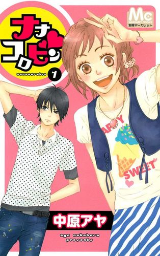 Couverture de Nanako Robin