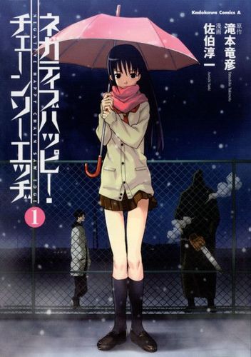 Couverture de Negative Happy Chainsaw Edge
