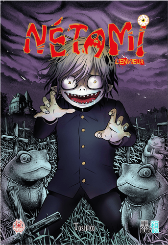 Couverture de Nétami l’envieux , un recueil de 7 nouvelles