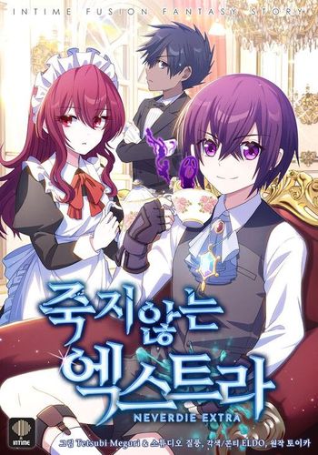 Couverture de Never Die Extra