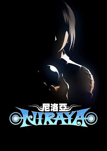 Couverture de Ni Luo Ya – Niraya