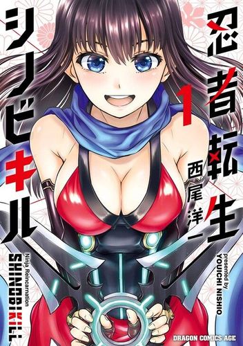 Couverture de Ninja Tensei Shinobi Kill