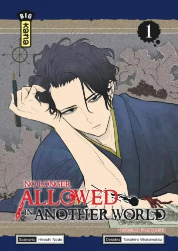 Couverture de No Longer Allowed In Another World