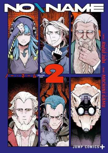 Couverture de NoName