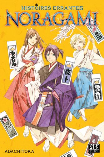 Couverture de Noragami Histoires Errantes