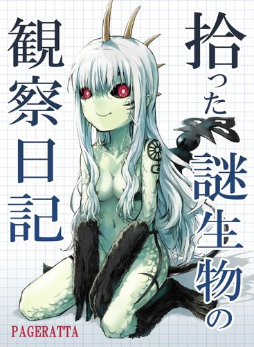 Couverture de Observation Diary on a Creature I picked up
