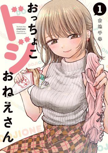Couverture de Occhoko Doji Onee-San