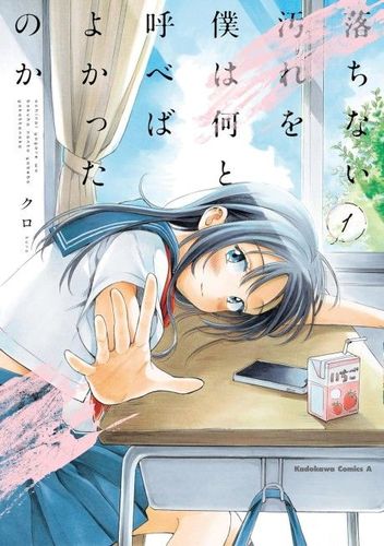 Couverture de Ochinai Yogore Wo Boku Wa Nanto Yobeba Yokatta Noka