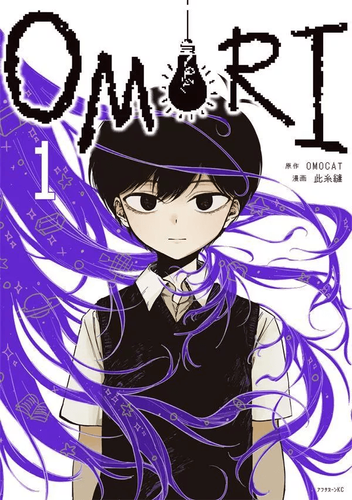 Couverture de OMORI