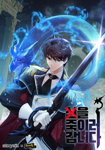 Couverture de On My Way To Kill God